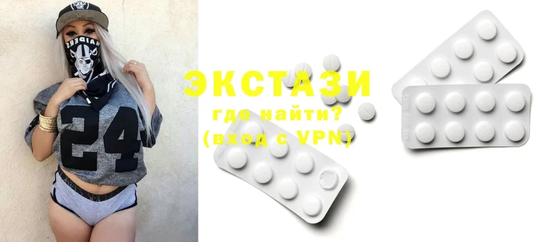 MEGA как зайти  дарнет шоп  Новошахтинск  Ecstasy таблы 